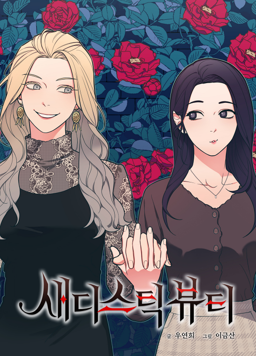 Cover 1