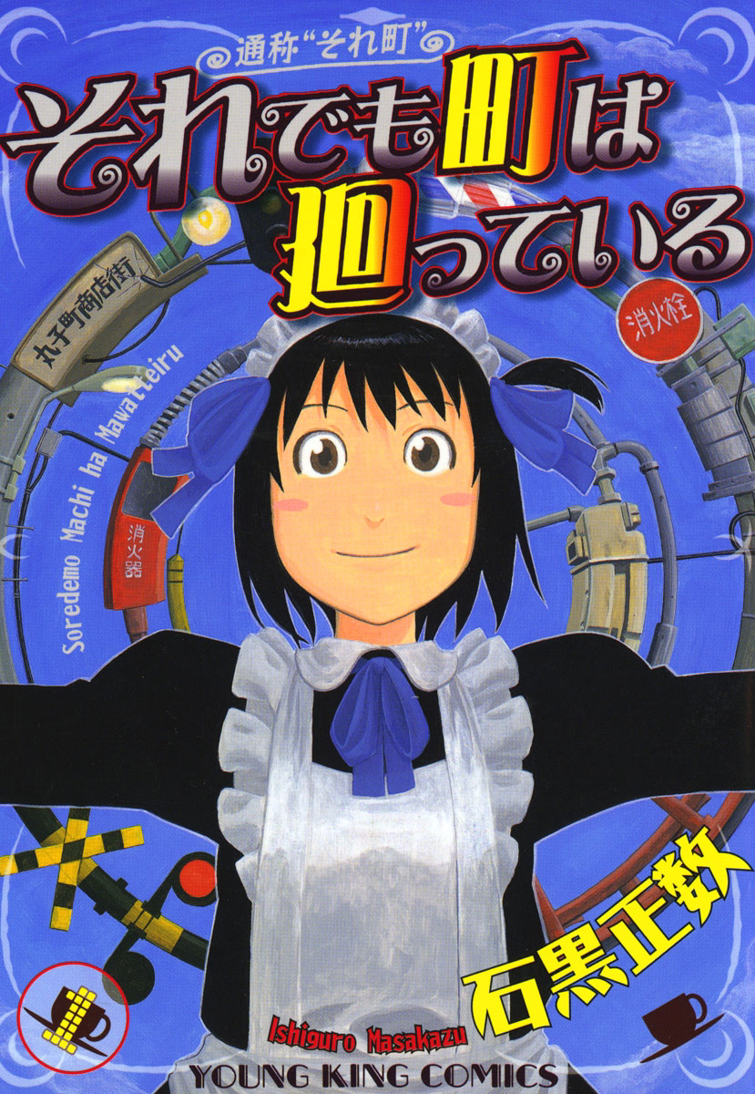 Cover 2
