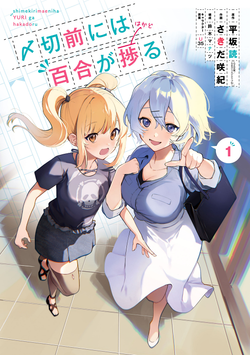 Cover 1