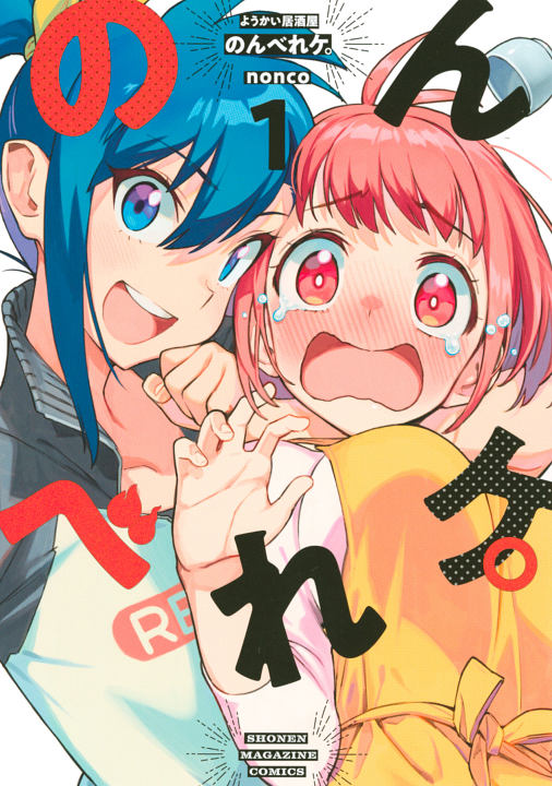 Cover 1
