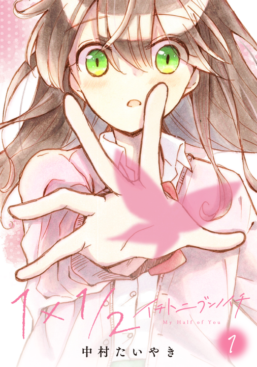 1 x ½'s cover