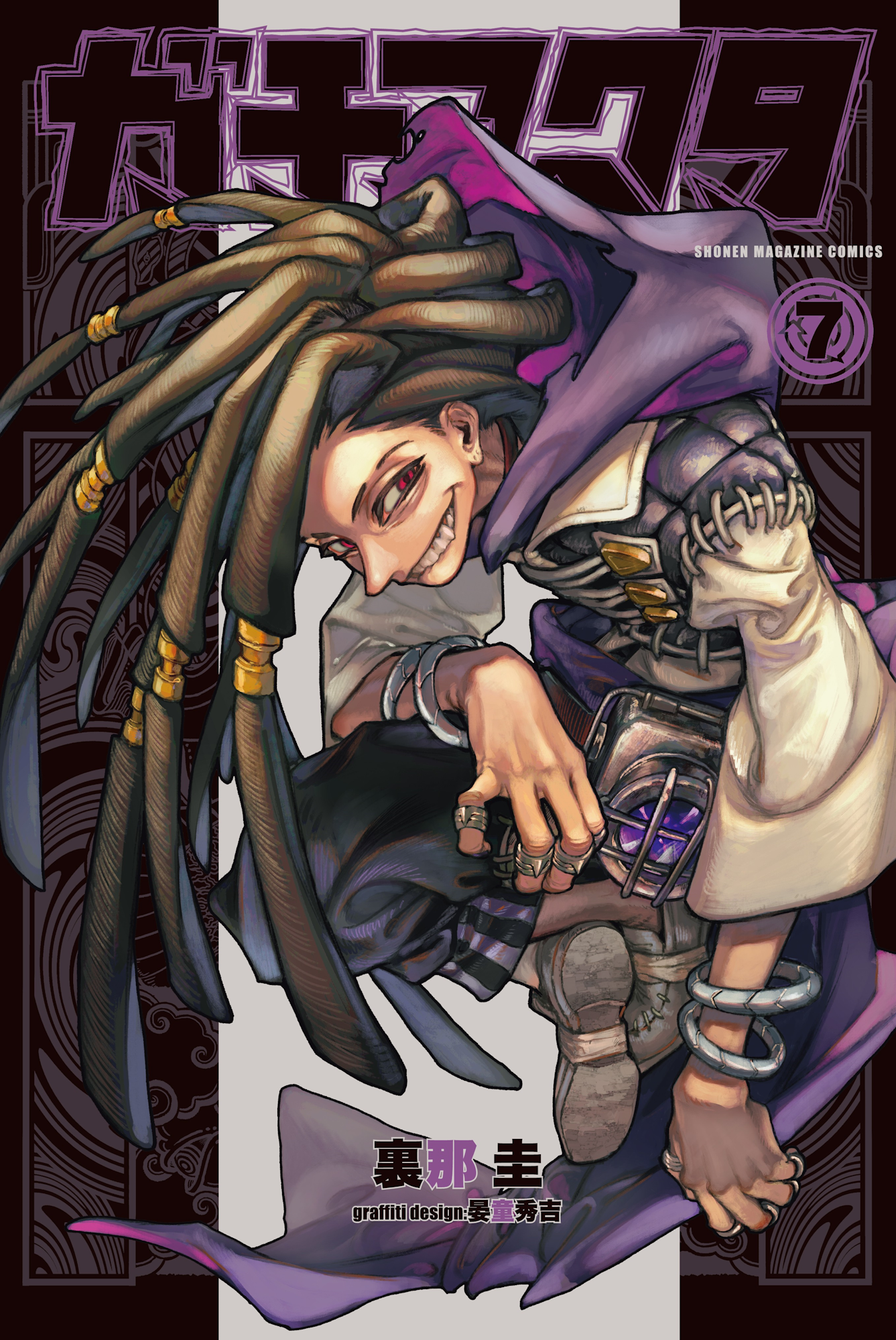 Cover 7