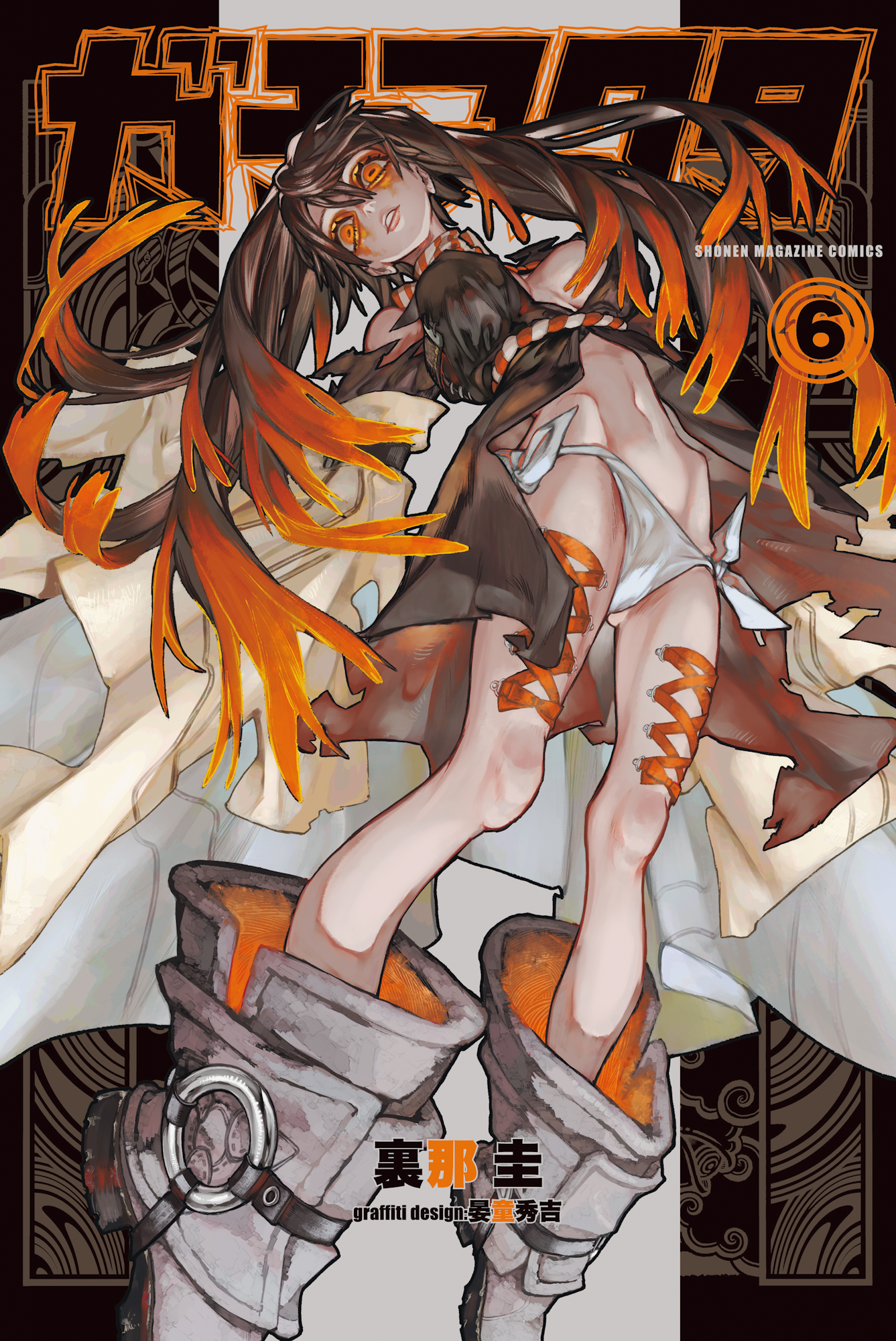 Cover 6