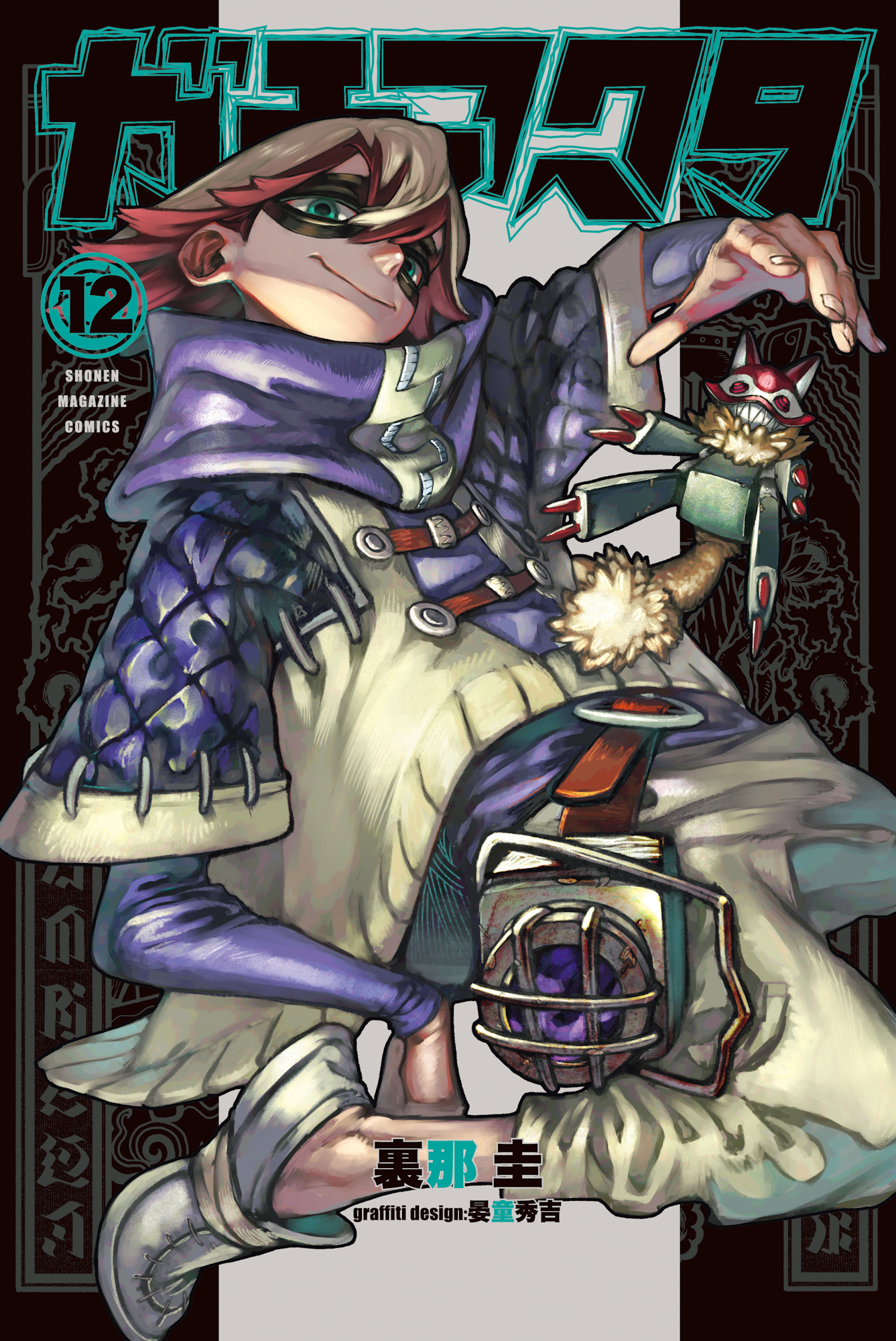Cover 12