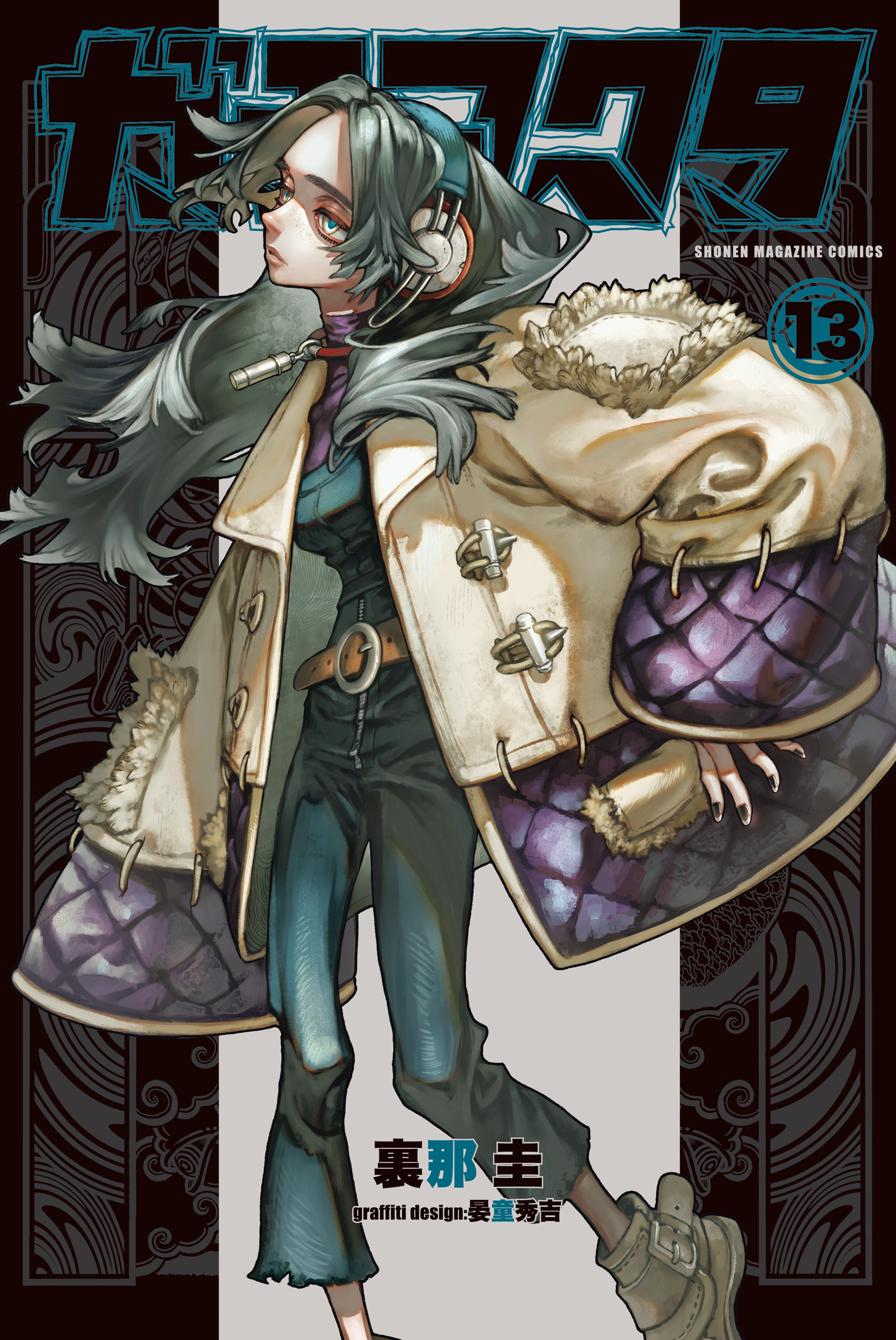 Cover 13