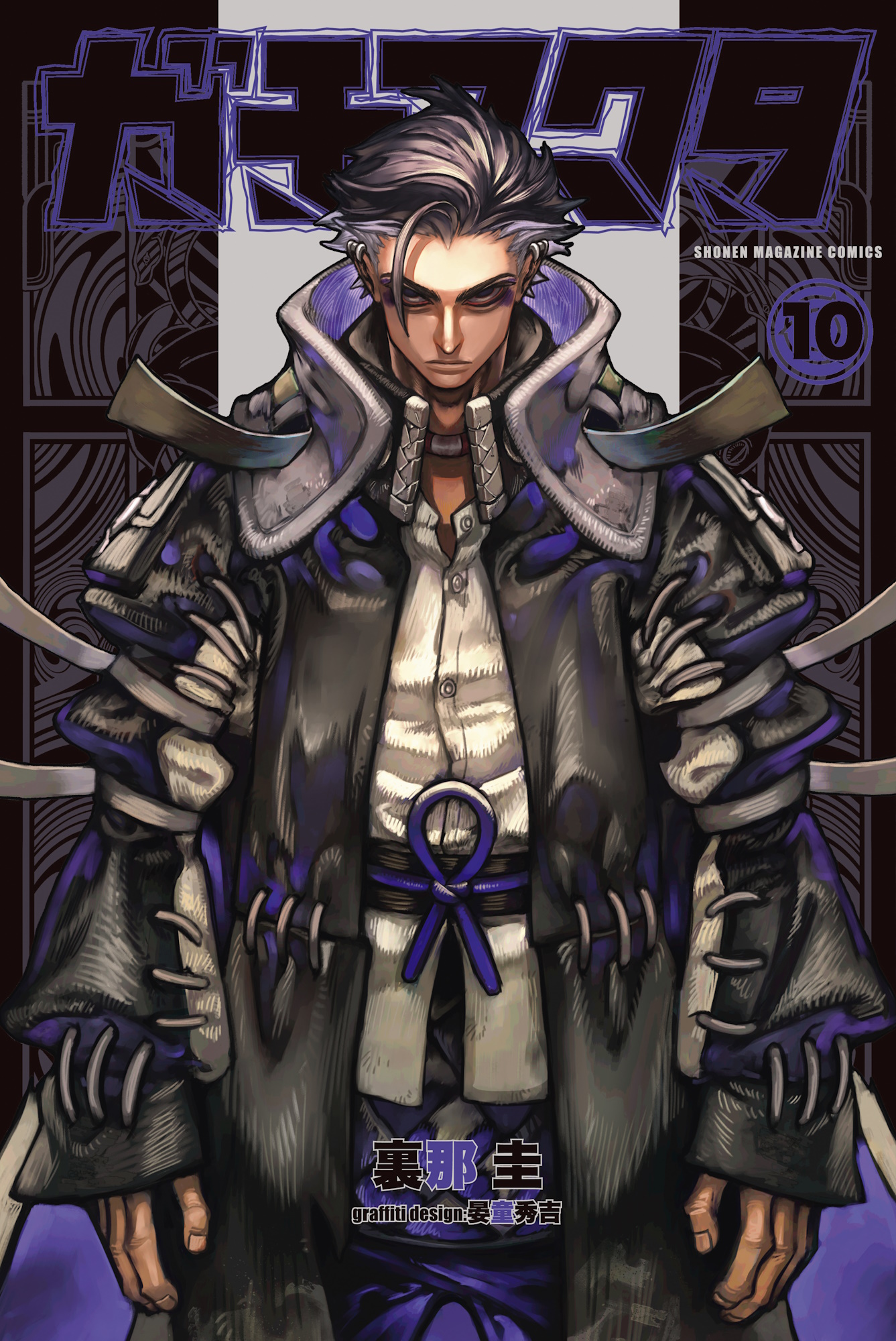 Cover 10