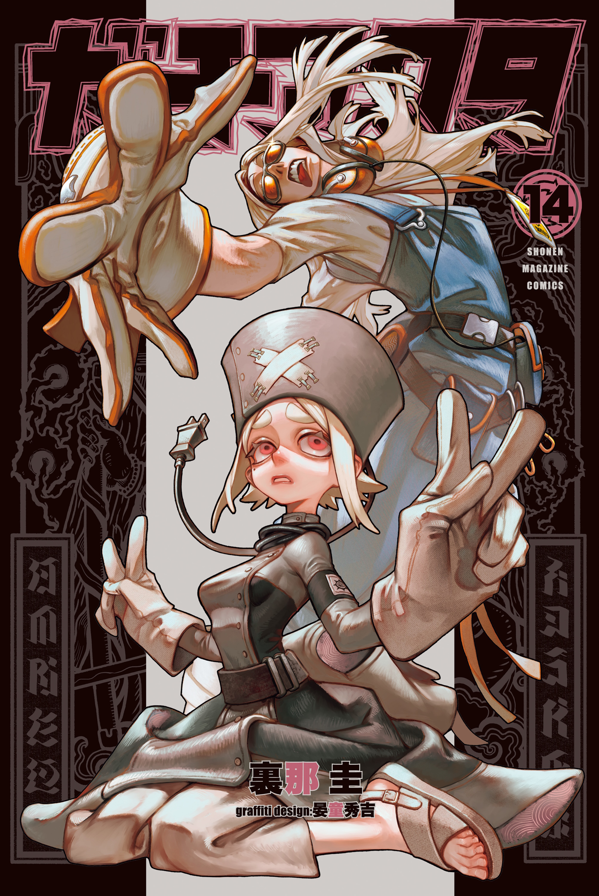 Cover 14