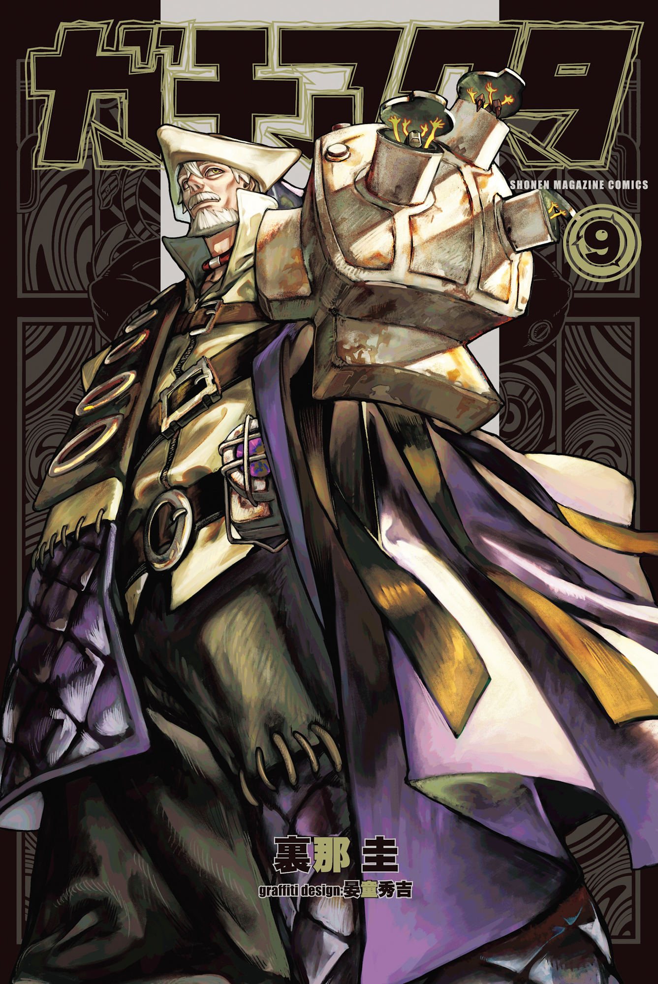 Cover 9