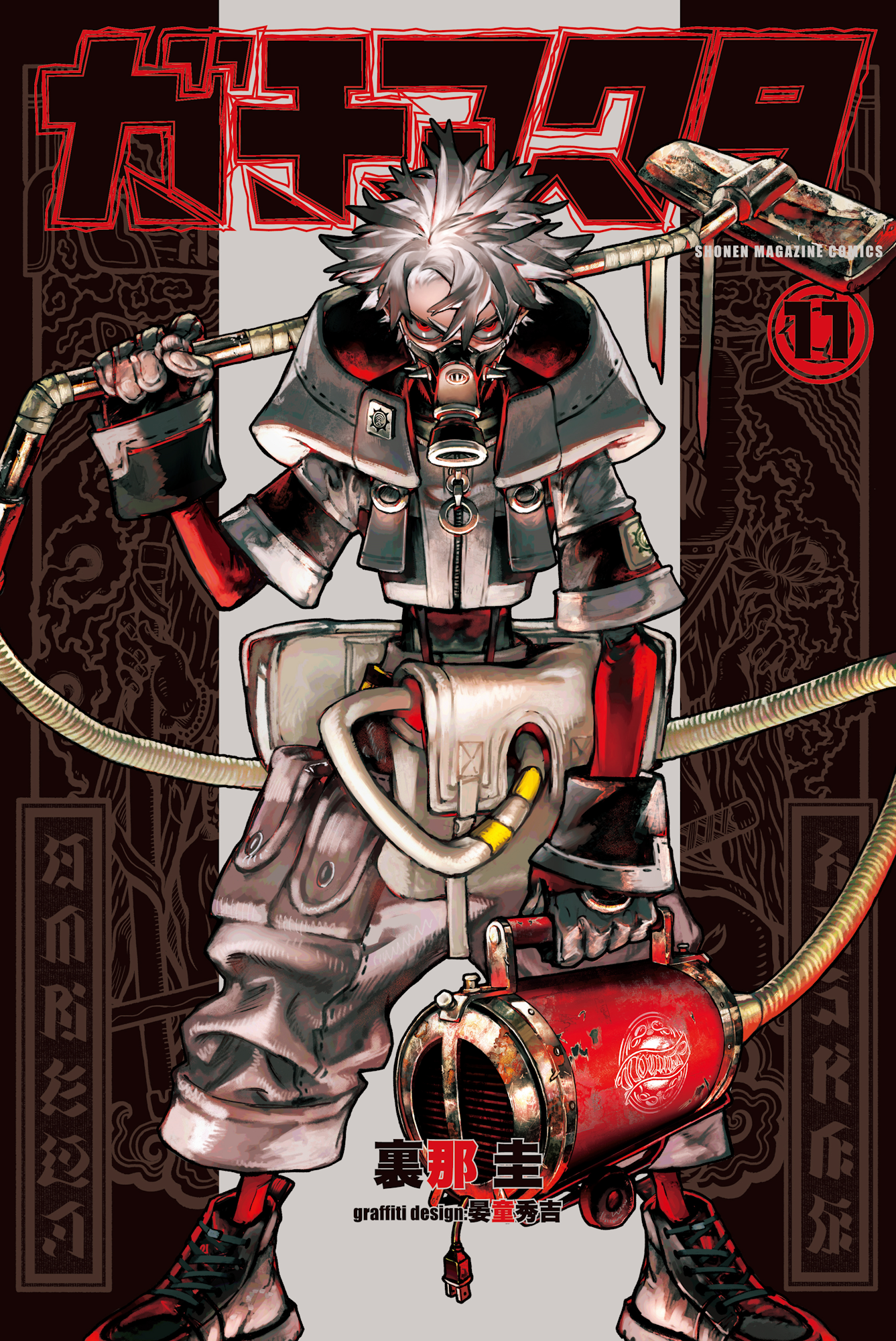 Cover 11