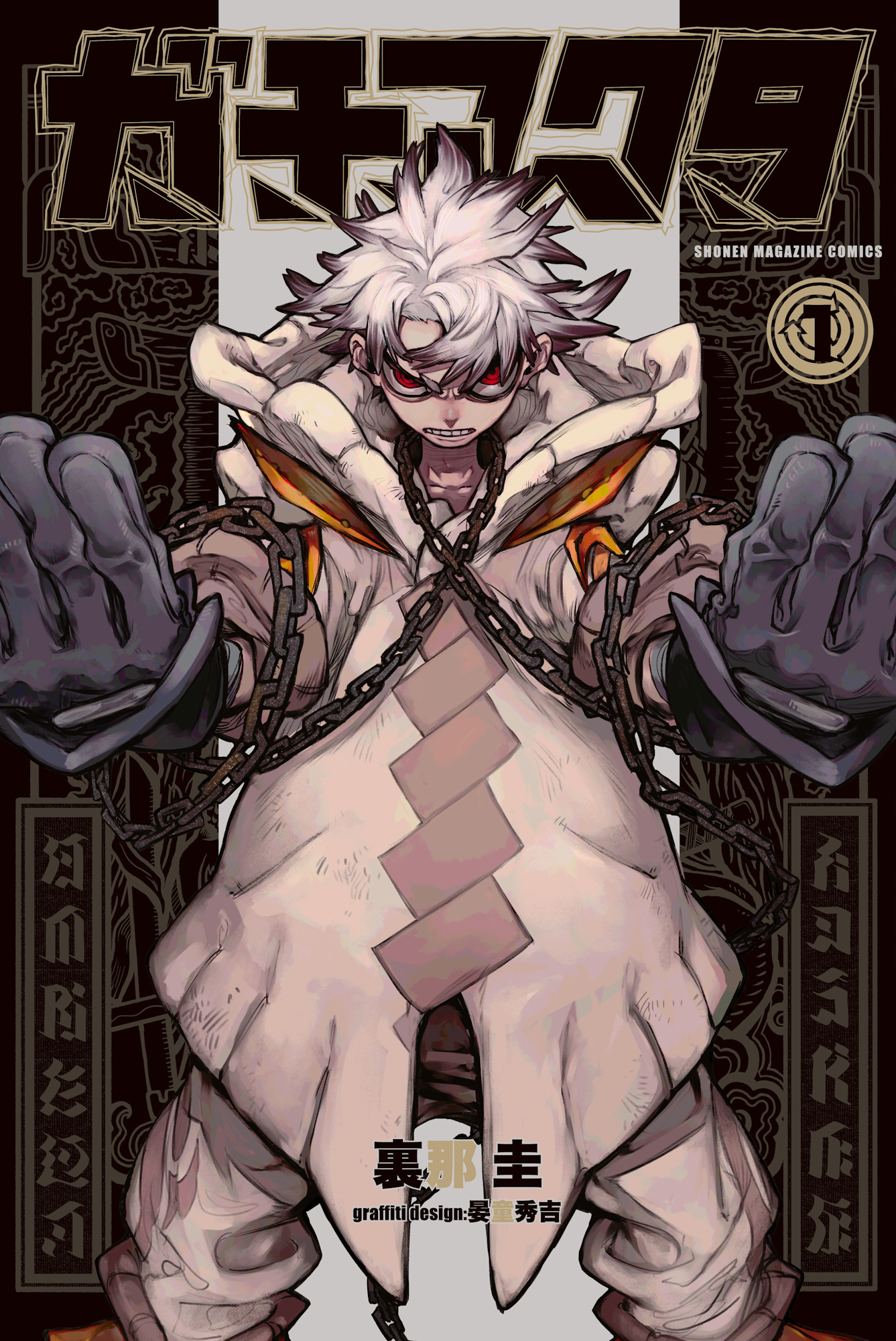 Cover 1