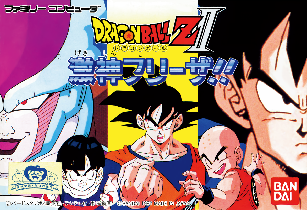 Cover 2