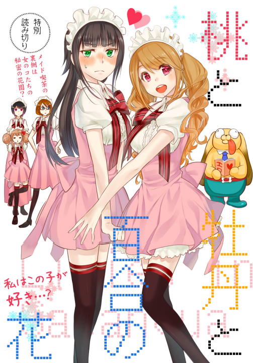 Cover 1