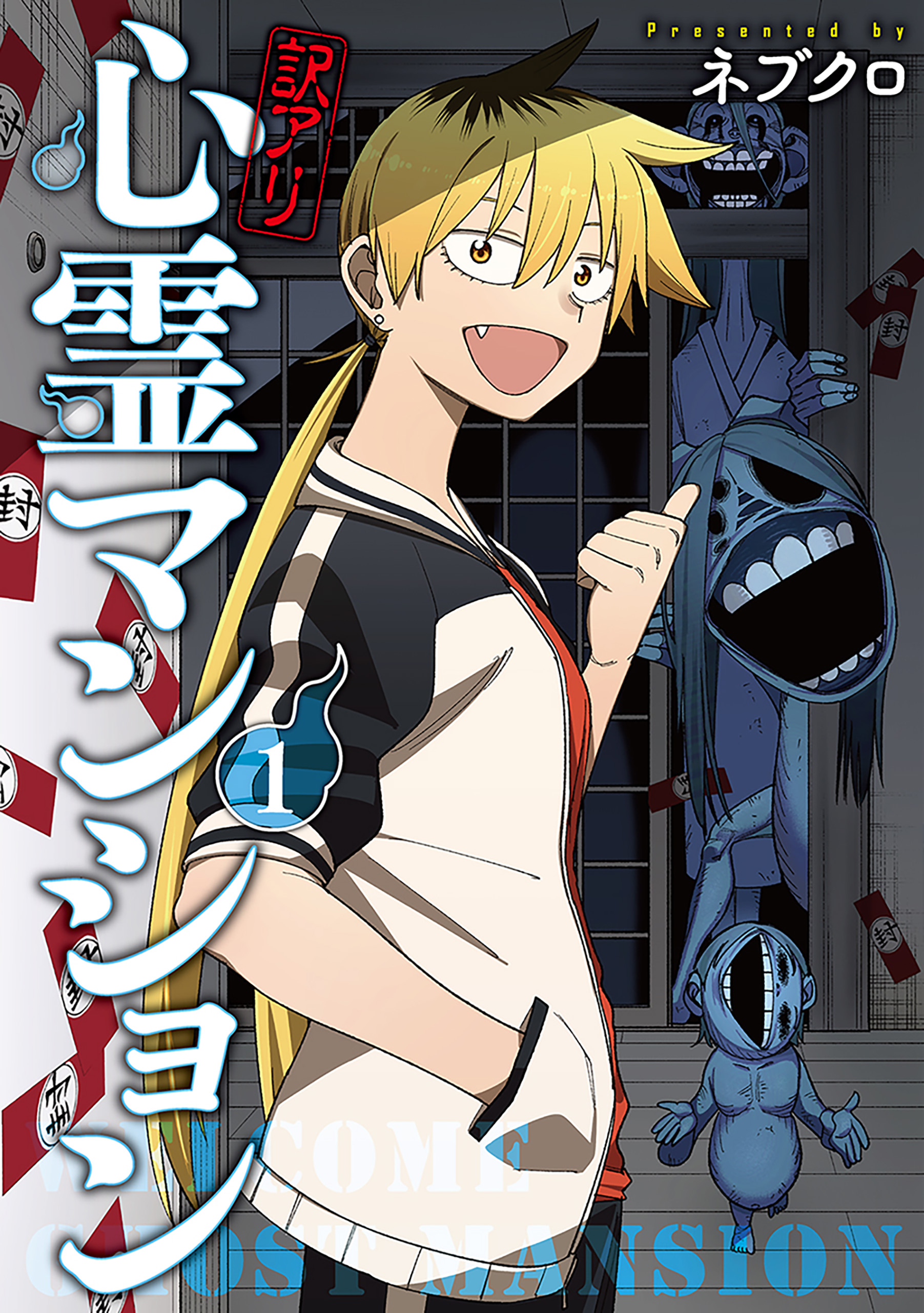 Cover 1