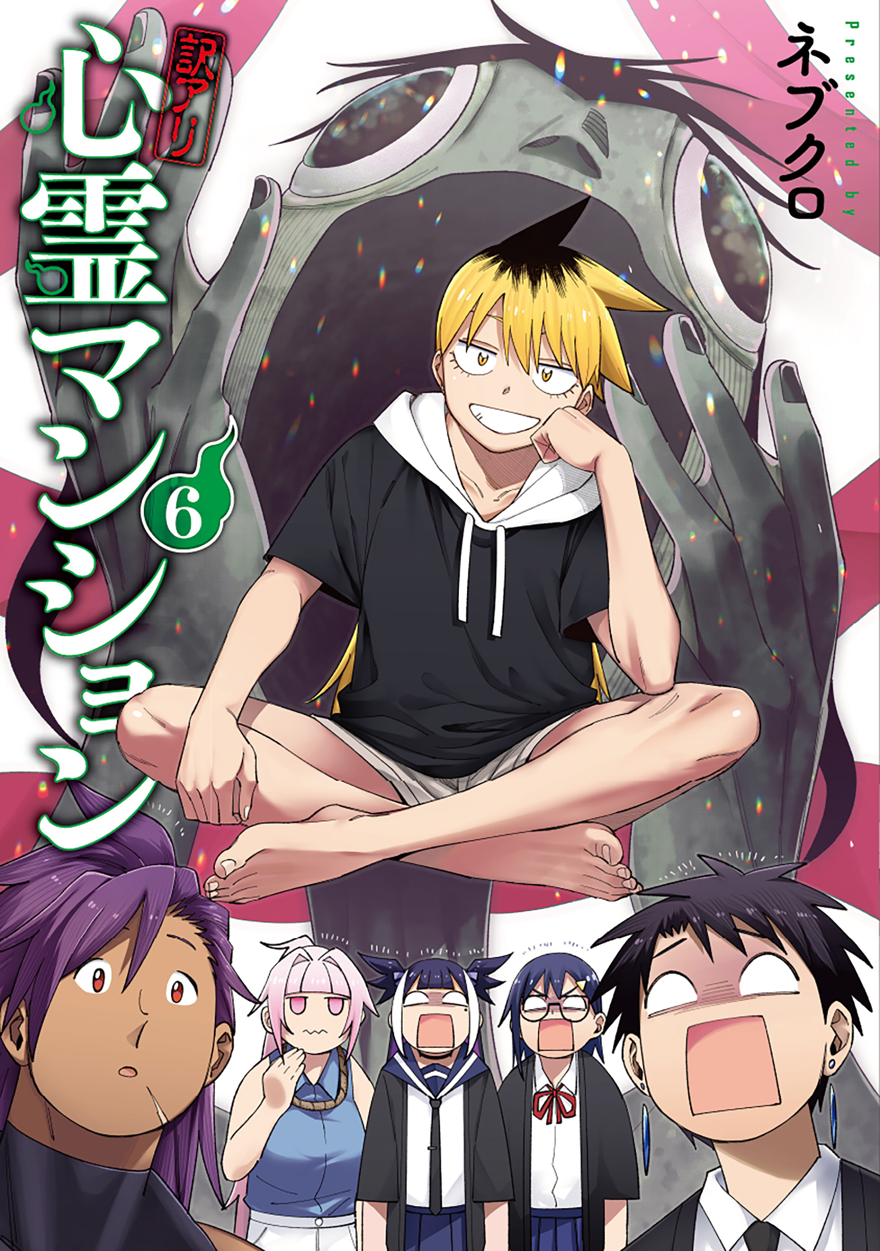 Cover 6