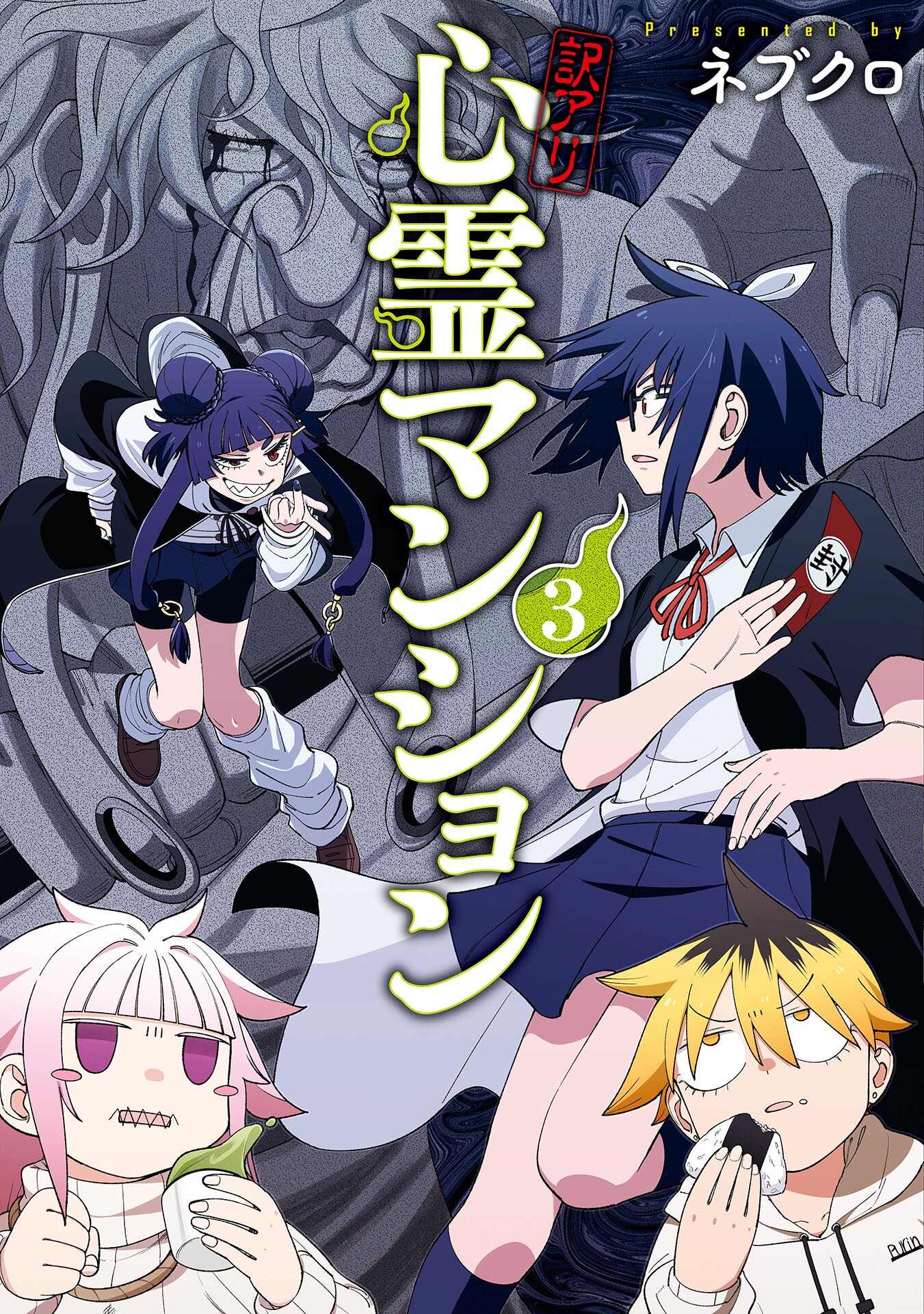 Cover 3