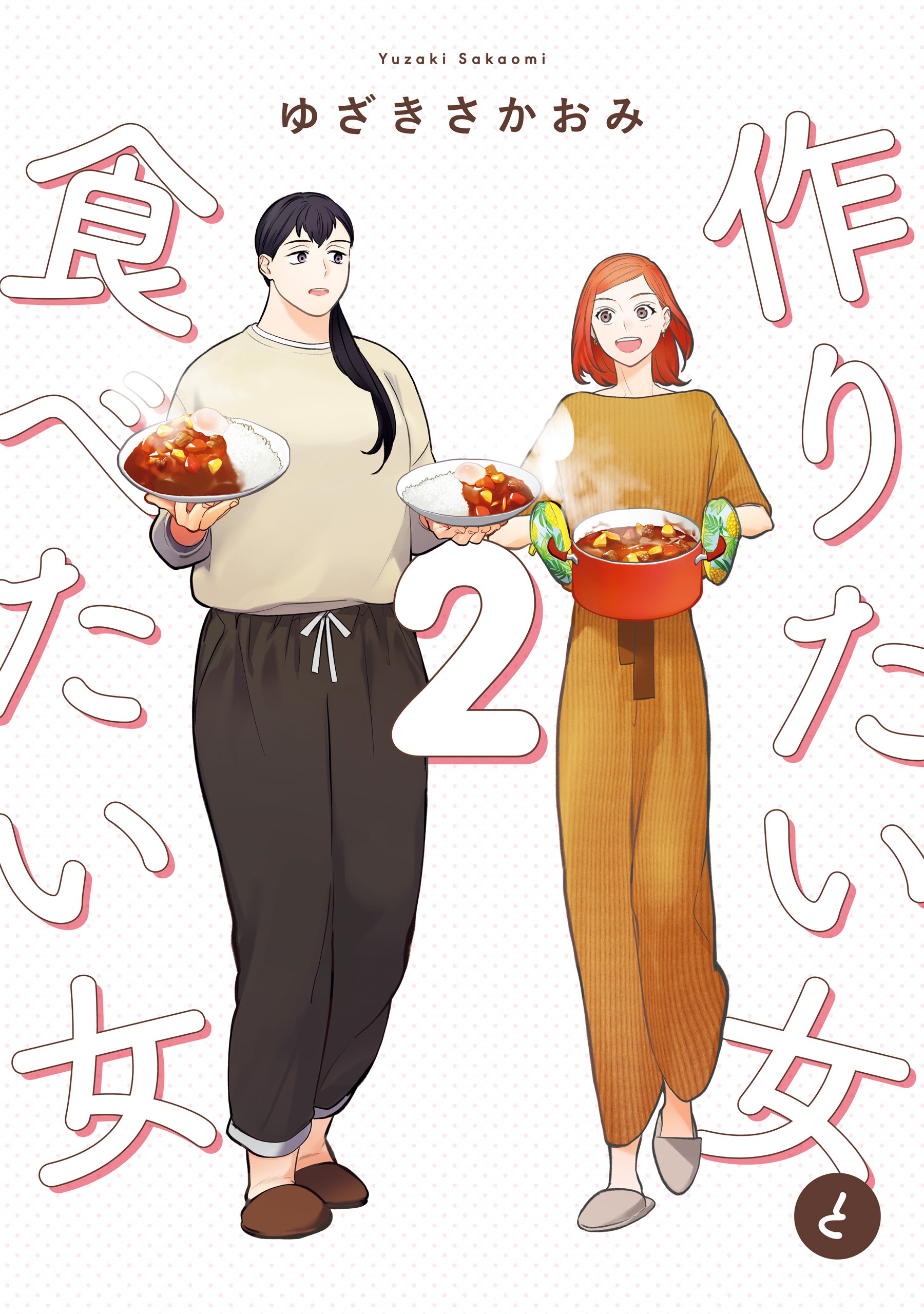 Cover 3