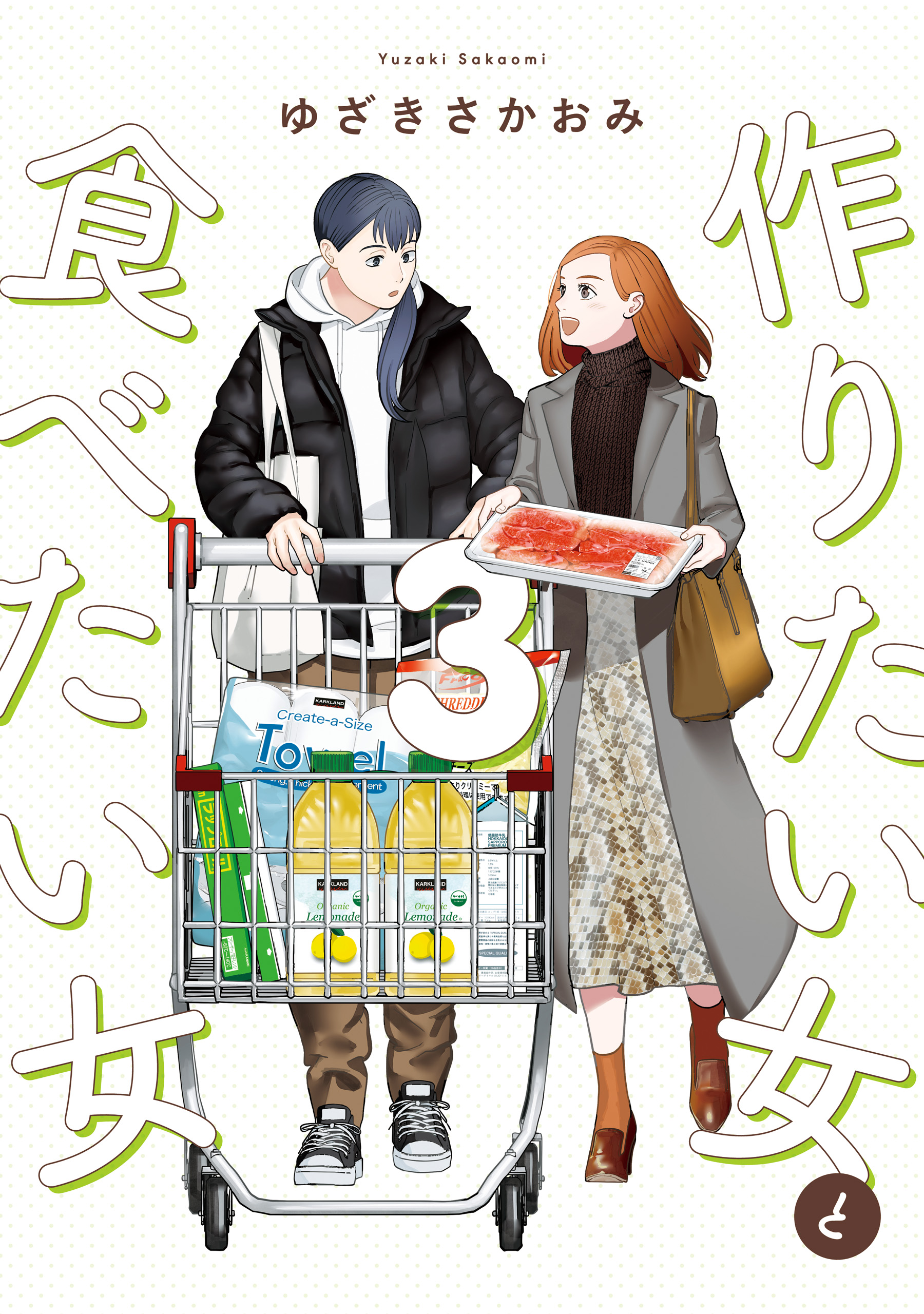 Cover 4
