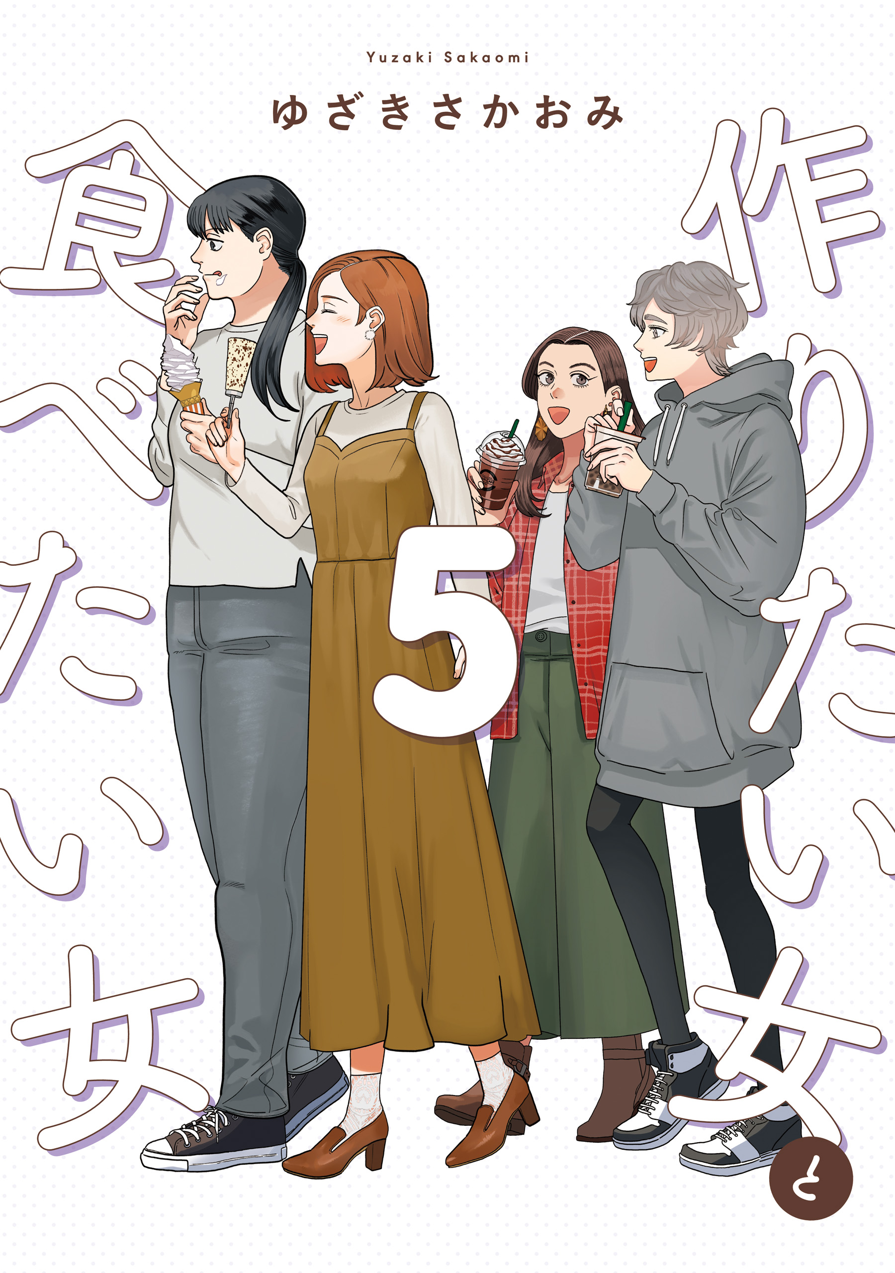 Cover 6