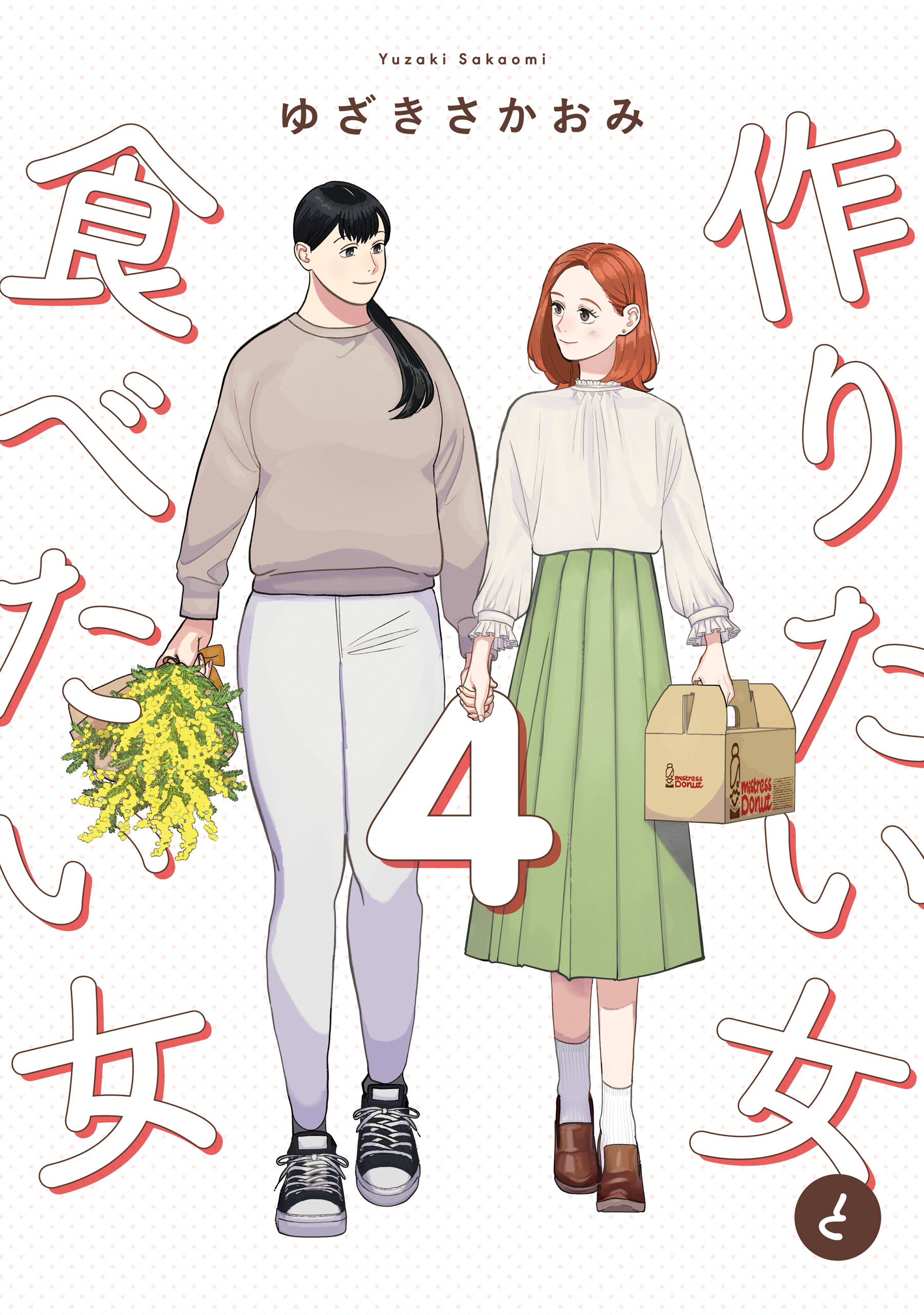 Cover 5