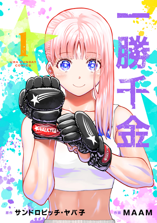 Cover 1