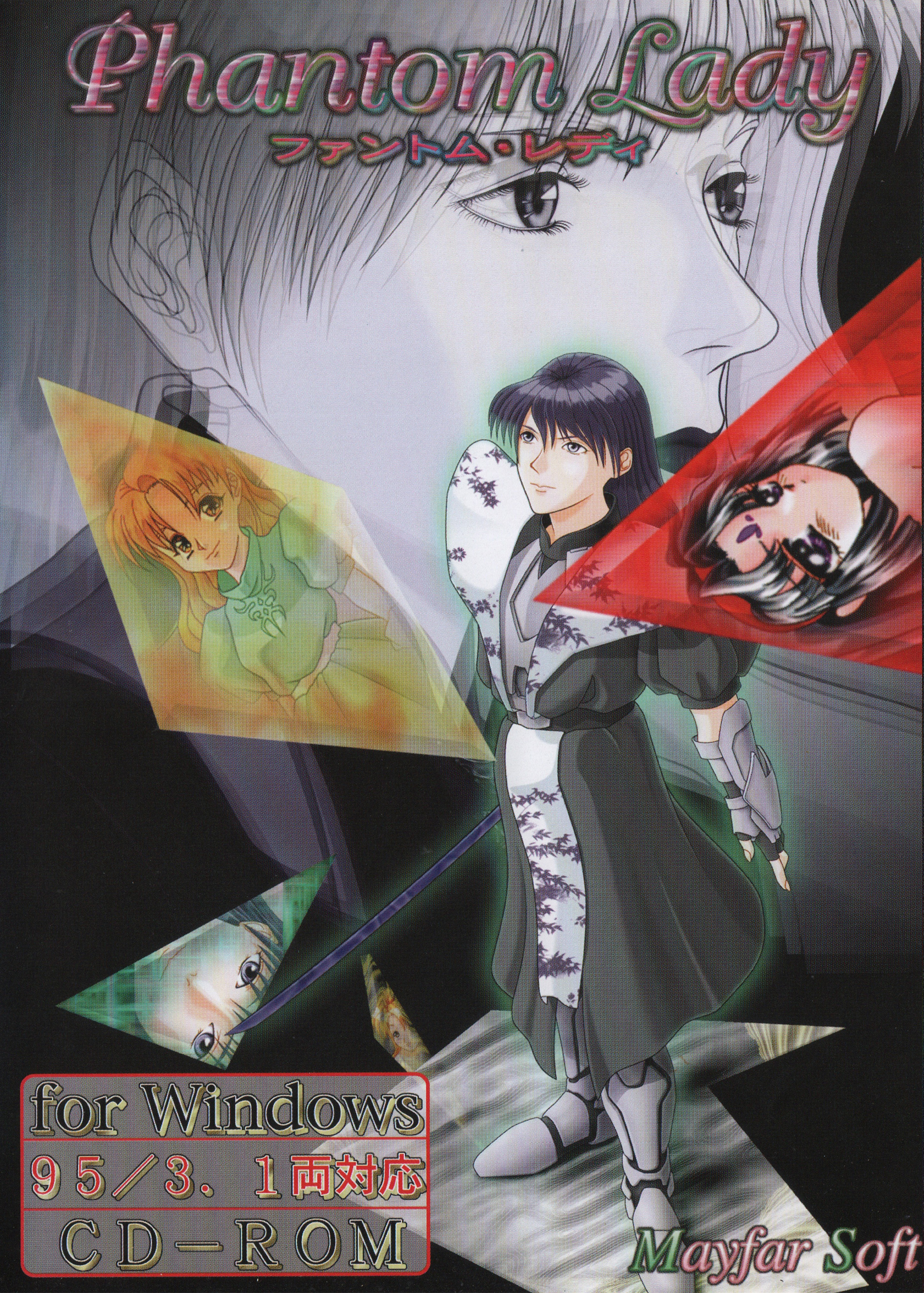 Cover 1