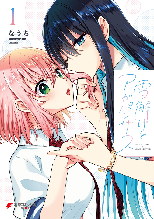 Cover 1