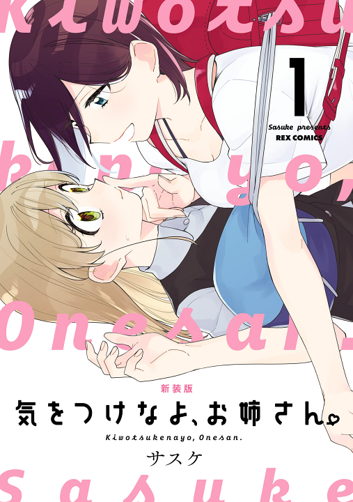 Cover 1