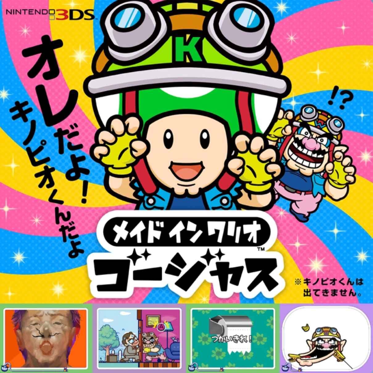 Cover 18