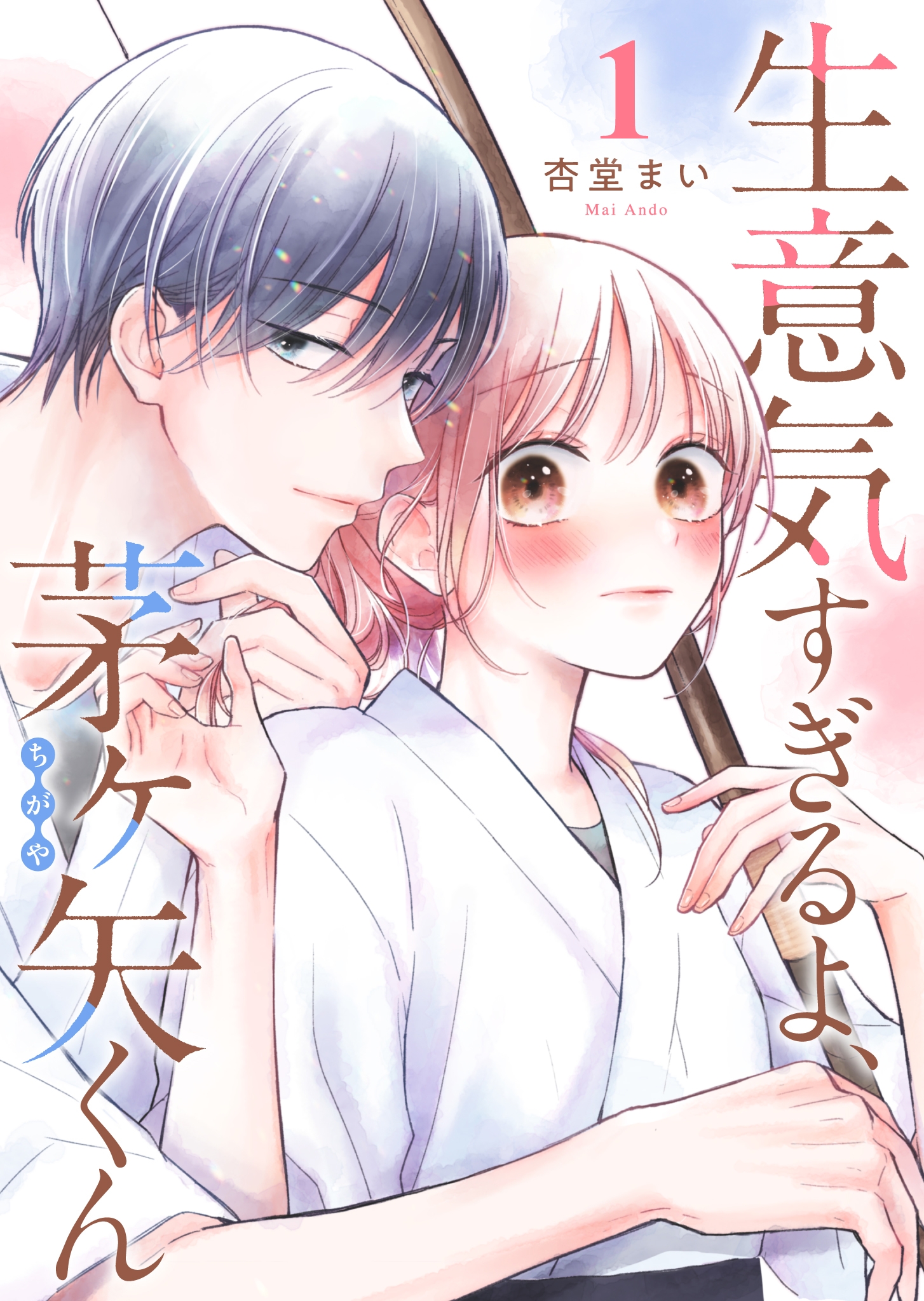 Cover 1