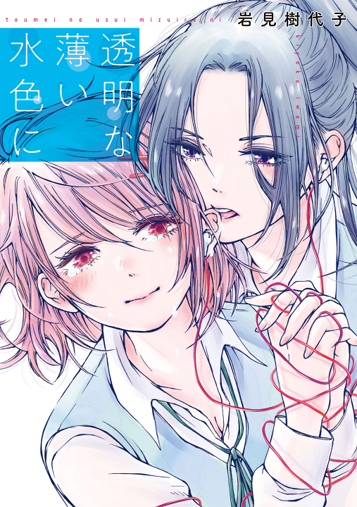 Cover 1