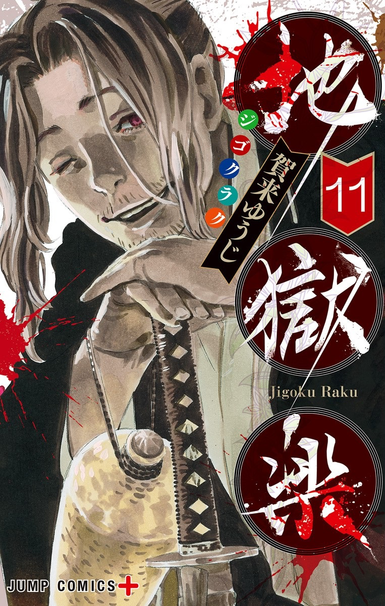 Cover 11