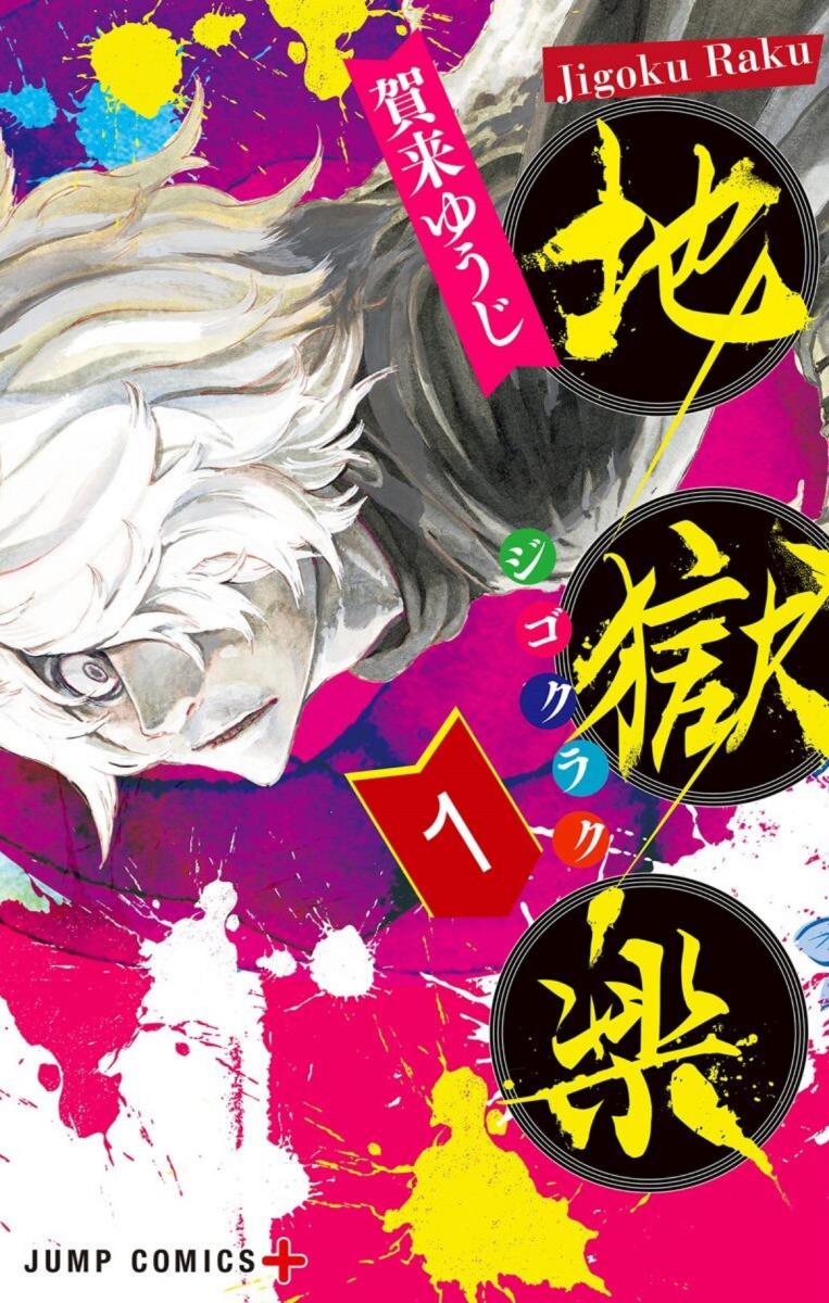 Cover 1