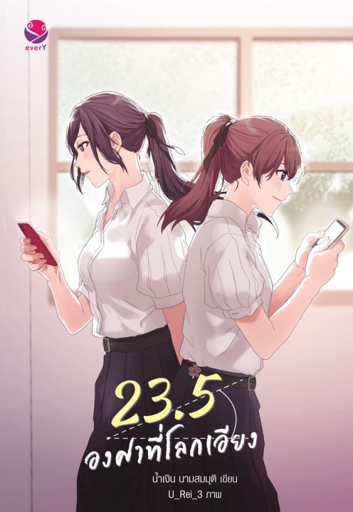 Cover 1