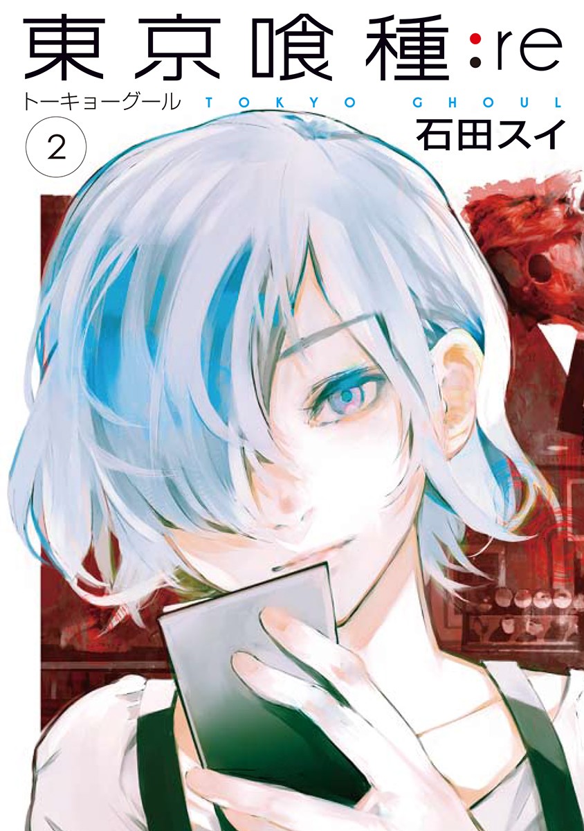 Cover 2