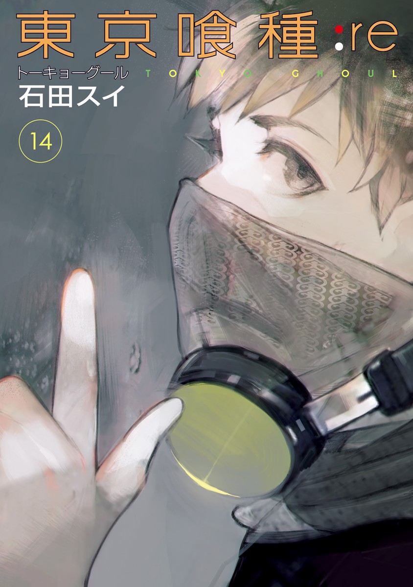 Cover 14