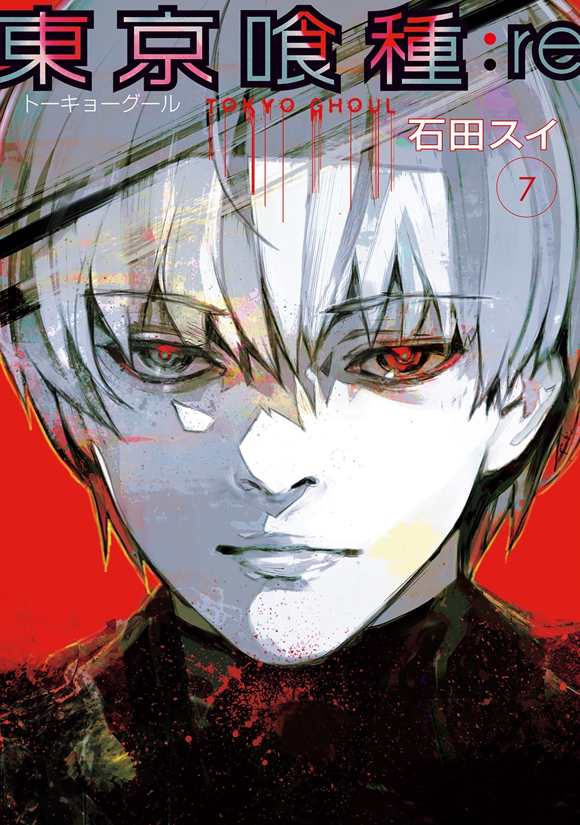 Cover 7