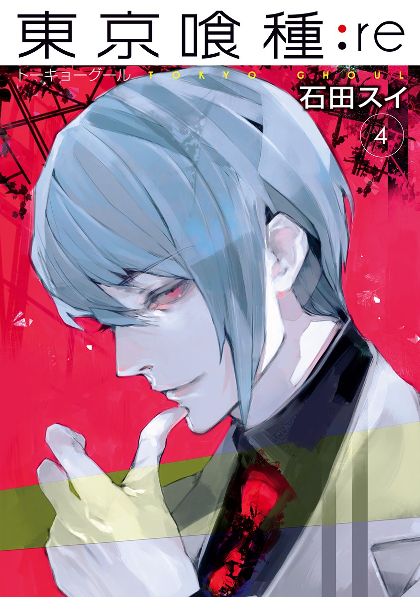 Cover 4
