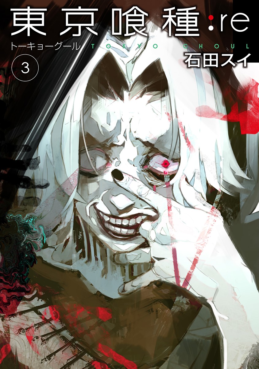 Cover 3