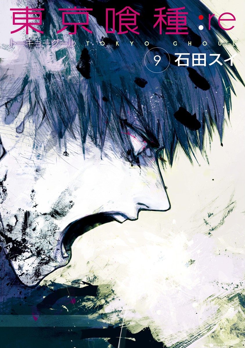 Cover 9