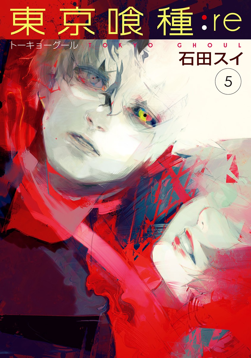 Cover 5
