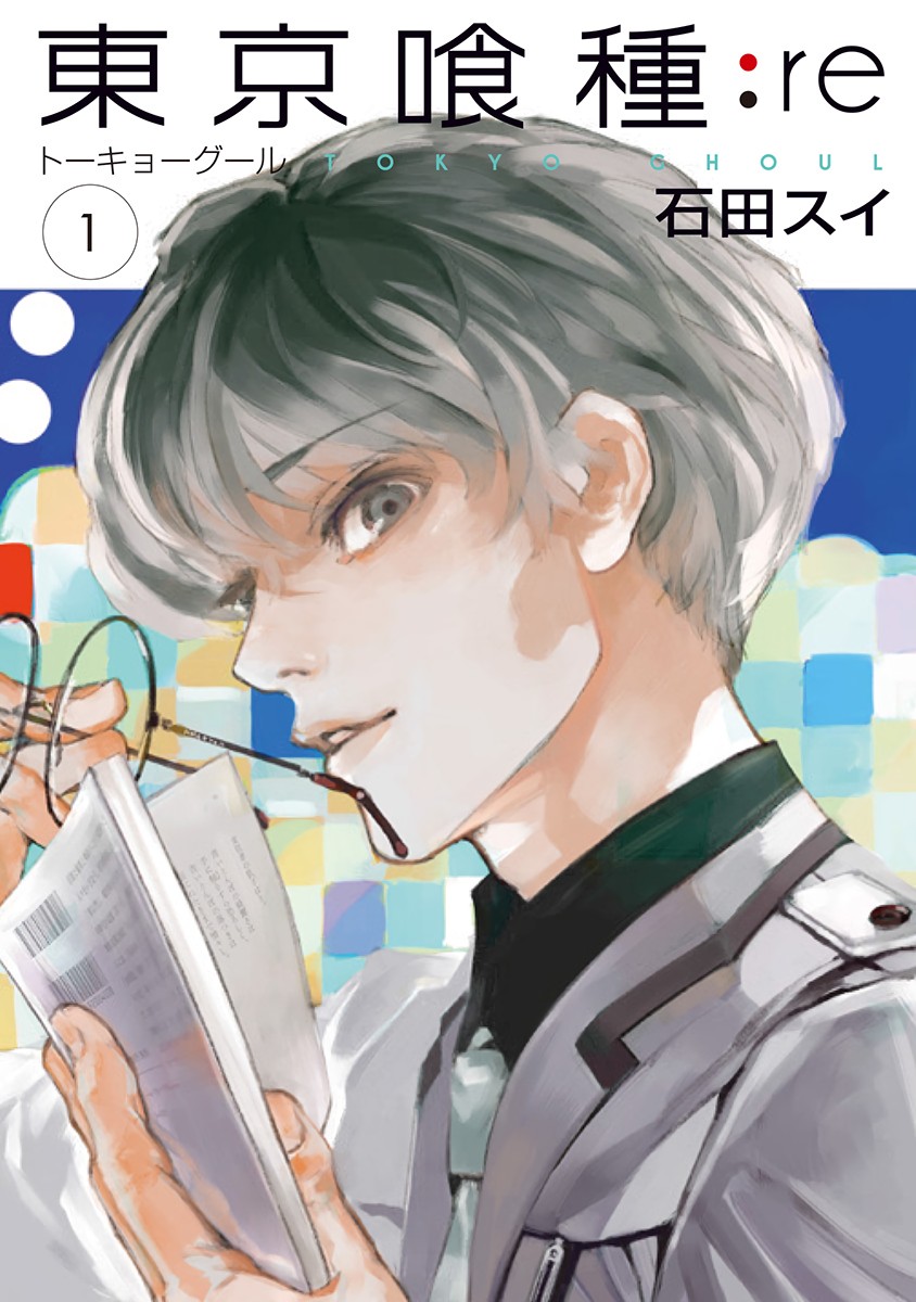 Cover 1