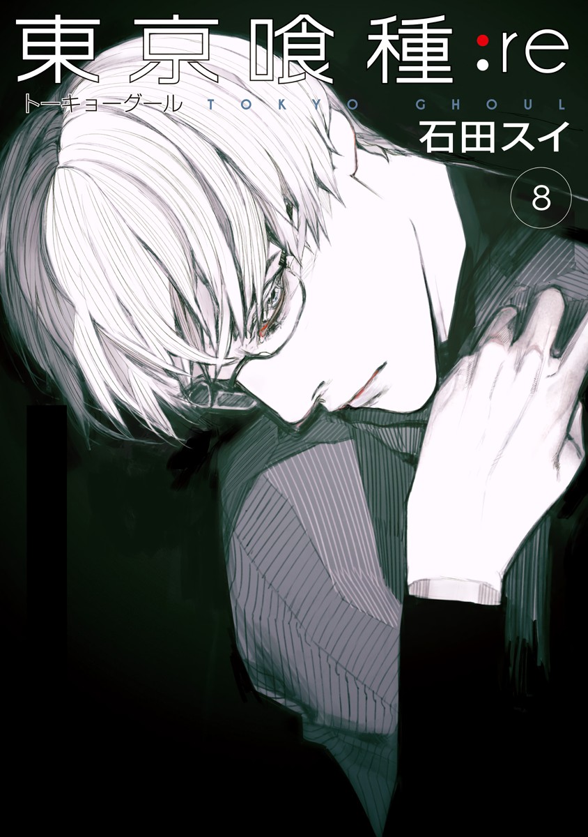 Cover 8