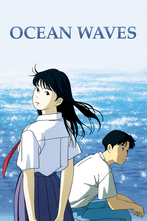 Umi ga Kikoeru's cover