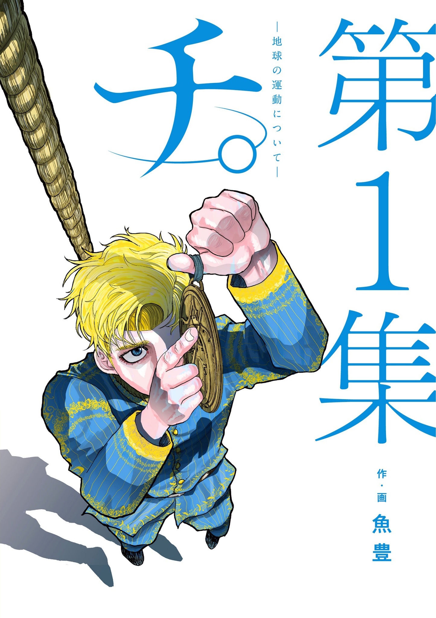 Cover 1