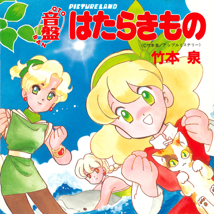 Cover 3