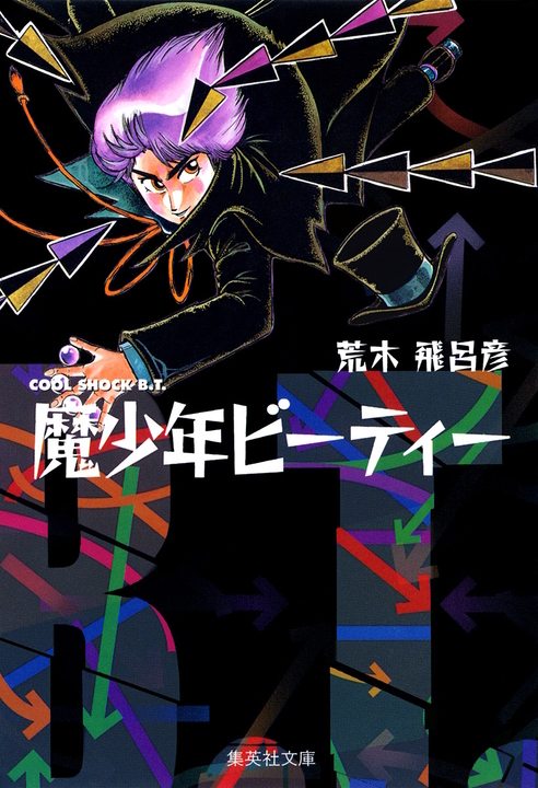 Cover 1
