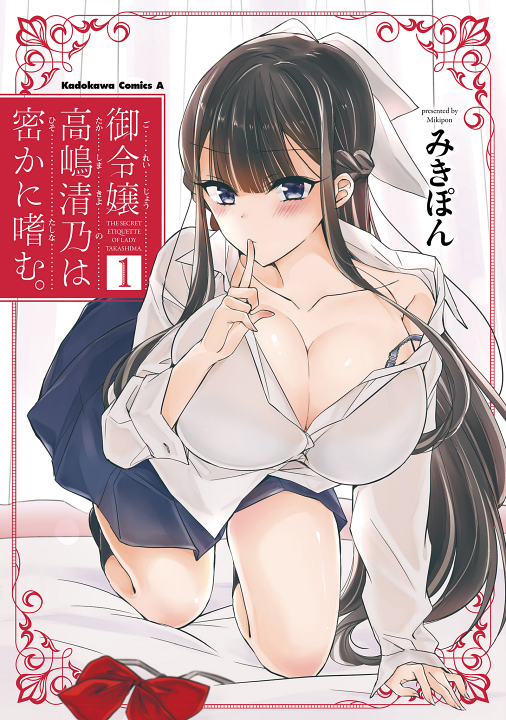 Cover 1