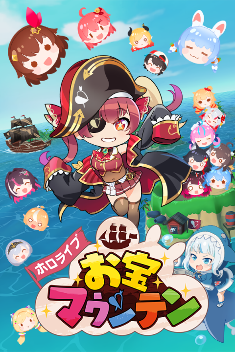 hololive Treasure Mountain's image