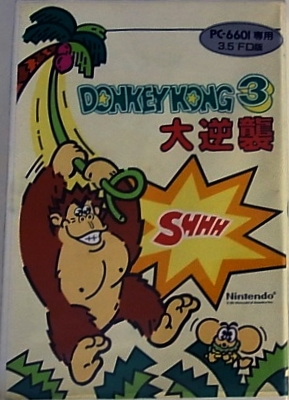 Cover 2