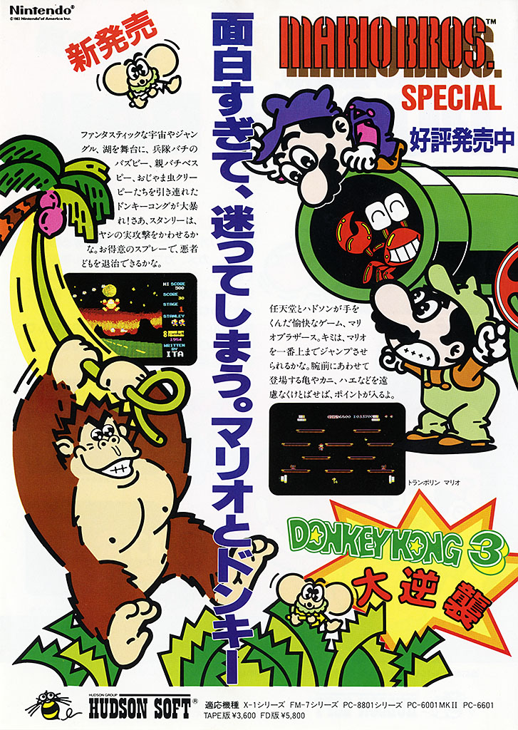 Cover 5